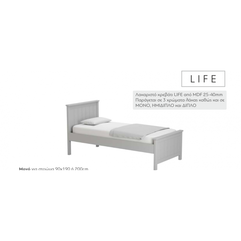 Wooden Bed "Life"